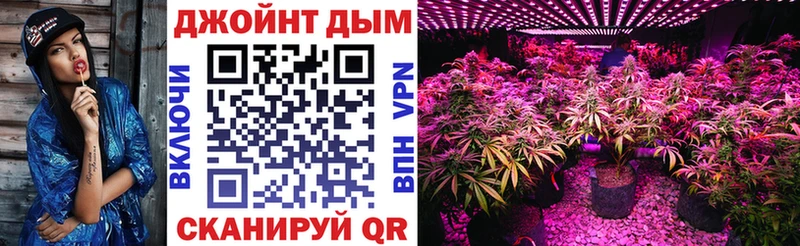 Наркошоп Корсаков А ПВП АМФЕТАМИН Каннабис Меф