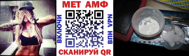 Amphetamine 97% Корсаков
