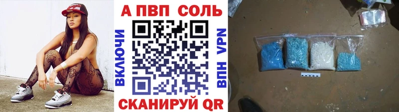 наркотики  Корсаков  A-PVP СК 