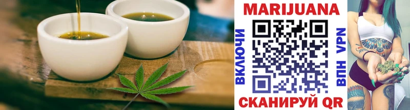 купить наркотики цена  Корсаков  Canna-Cookies марихуана 