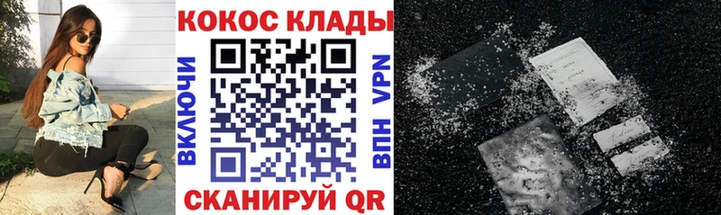 Cocaine 99%  магазин  наркотиков  Корсаков 