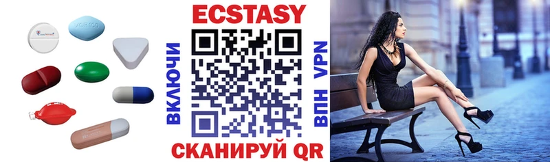 ЭКСТАЗИ Дубай Корсаков