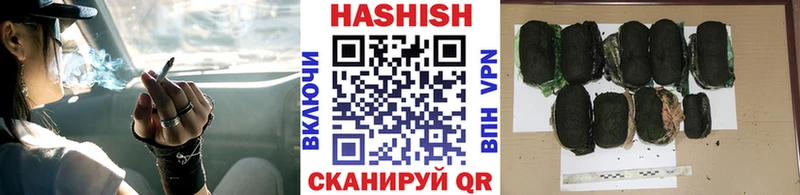 где купить наркотик  Корсаков  ГАШИШ убойный 