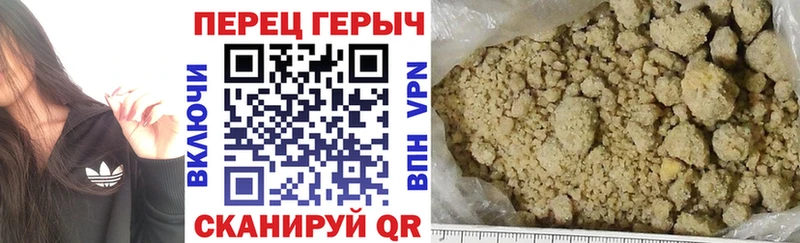 ГЕРОИН белый  дарнет шоп  Корсаков 