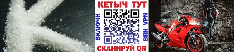 где продают наркотики  mega как зайти  Кетамин ketamine  Корсаков 
