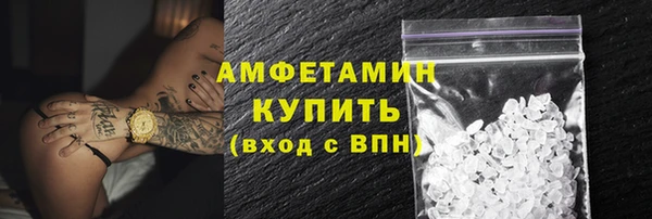 бутик Балабаново