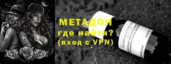 мефедрон мука Балахна