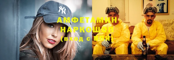 мефедрон мука Балахна