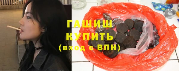 мефедрон мука Балахна