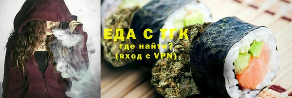 мефедрон мука Балахна