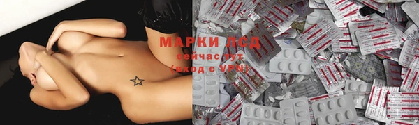 бутик Балабаново