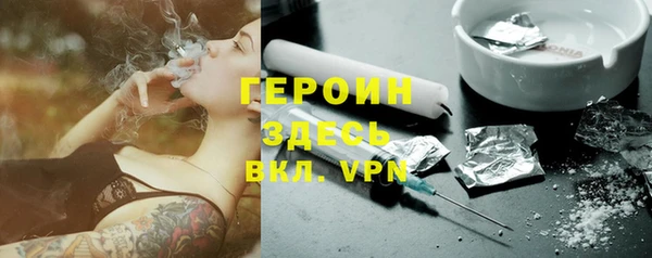 бутират Баксан