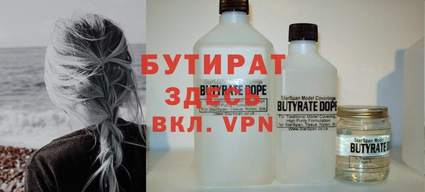 бутик Балабаново