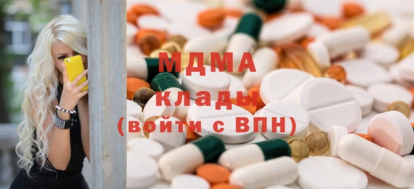 бутик Балабаново