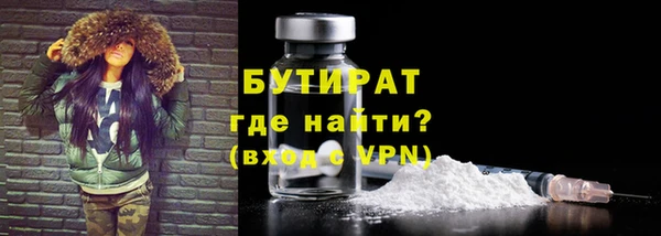 бутик Балабаново