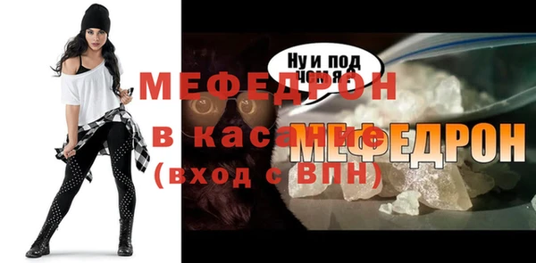 бутират Баксан