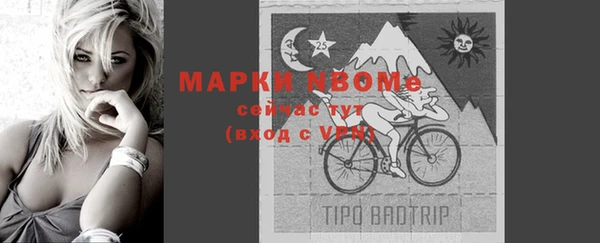 мефедрон мука Балахна