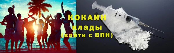 бутик Балабаново