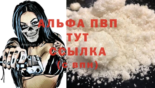 бутират Баксан