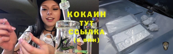 бутик Балабаново