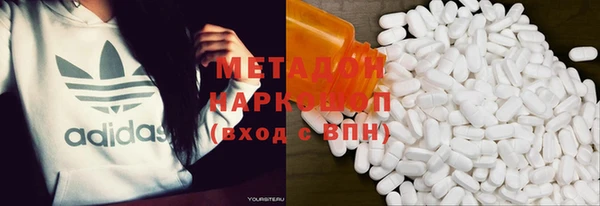 мефедрон мука Балахна