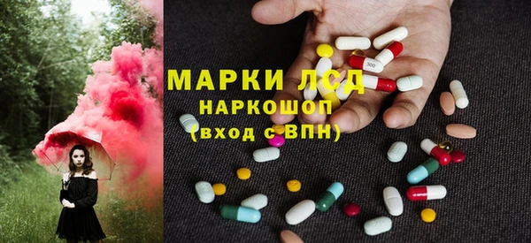 мефедрон мука Балахна