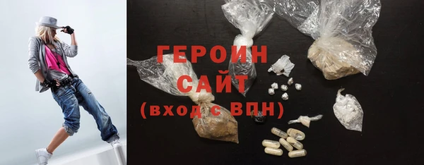 бутират Баксан