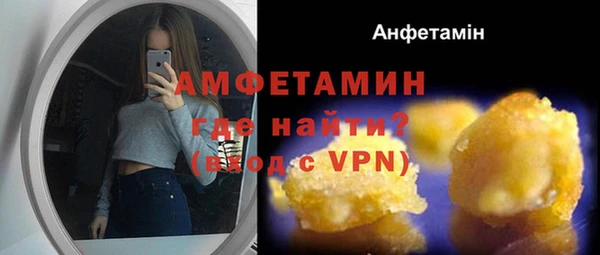 бутират Баксан