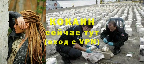 бутик Балабаново
