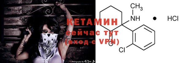мефедрон мука Балахна