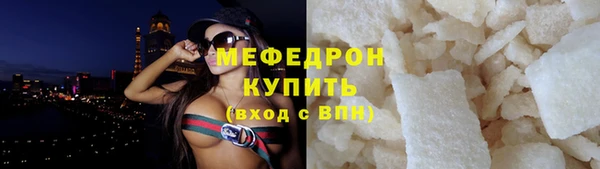 бутик Балабаново