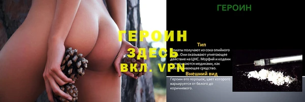бутик Балабаново