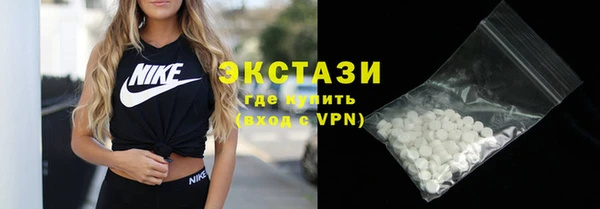 бутират Баксан