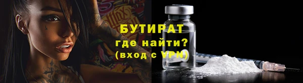 бутик Балабаново