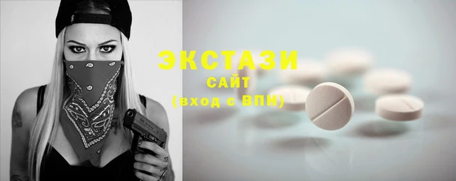 бутик Балабаново
