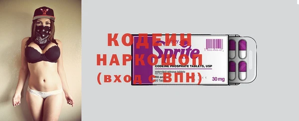 бутират Баксан