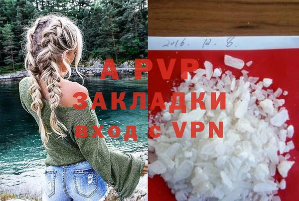 бутик Балабаново