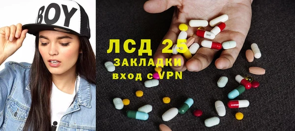 бутират Баксан