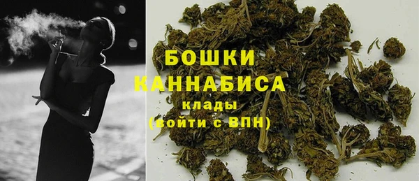 мефедрон мука Балахна