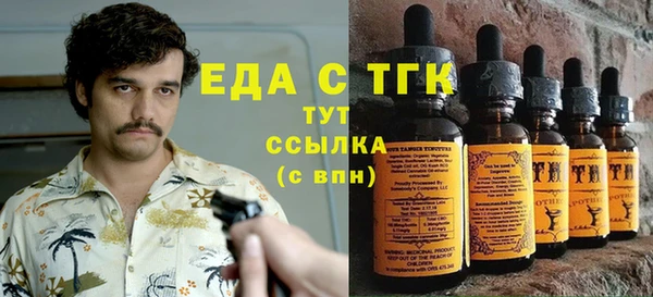 бутират Баксан