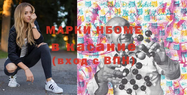 мефедрон мука Балахна