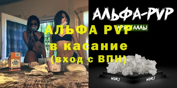 мефедрон мука Балахна