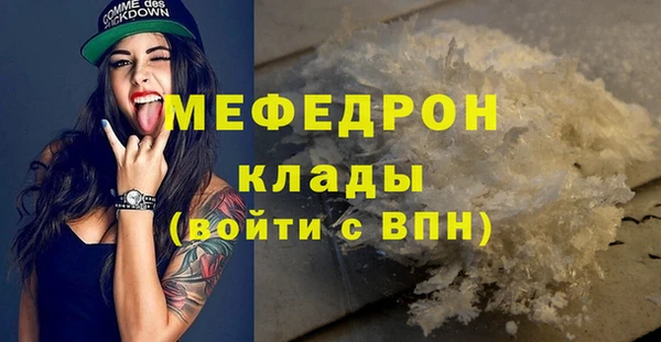бутират Баксан