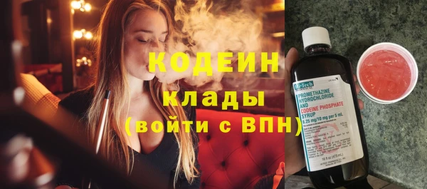 бутират Баксан
