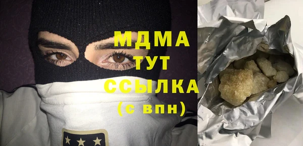 бутират Баксан