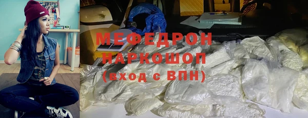 бутик Балабаново