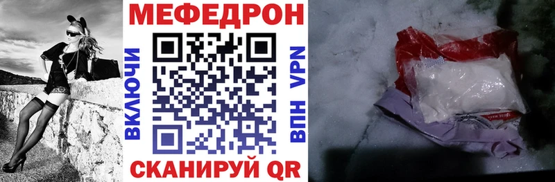 blacksprut ТОР  Корсаков  Мефедрон VHQ 