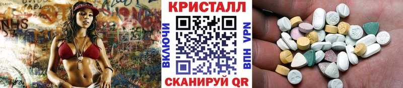 Метамфетамин витя  как найти наркотики  Корсаков 