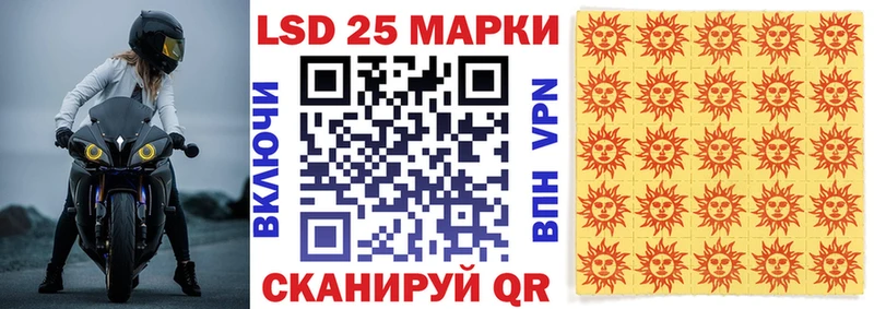 как найти Корсаков Марки N-bome 1,5мг