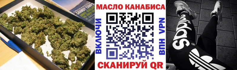 blacksprut онион  Корсаков  Дистиллят ТГК вейп  где найти  